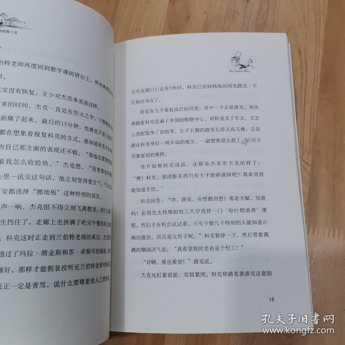 月光影视