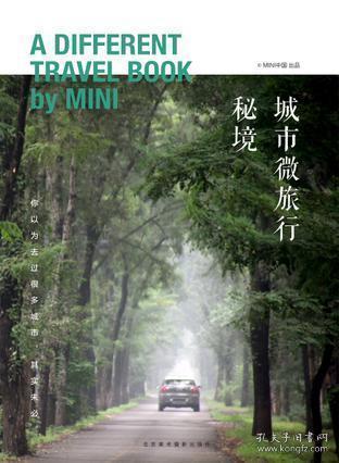 冻过的水果为什么会变软？