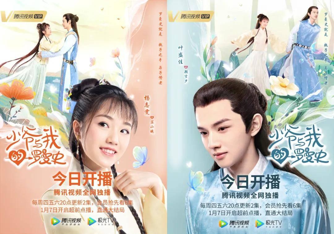 全民剧本大师内置菜单