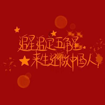微信自动扣费能不能退回来?-精彩红迪社区