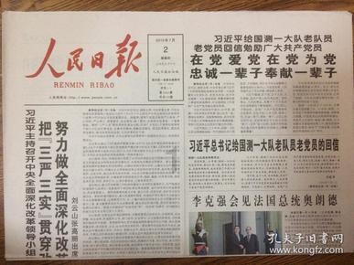 小白楼地铁站到屿东城地铁站怎么走-分享与讨论的红迪网社区
